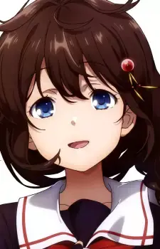Shigure