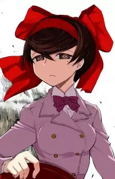 Shizuka Tsuruki
