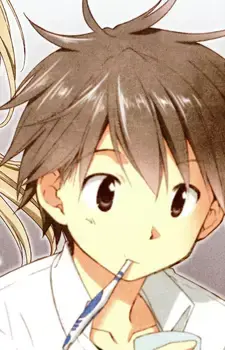 Naoya Akasegawa