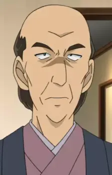Seinosuke Nagata