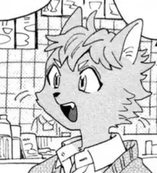 Inoue's Friend 