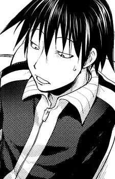 Yamada