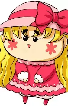 Otome