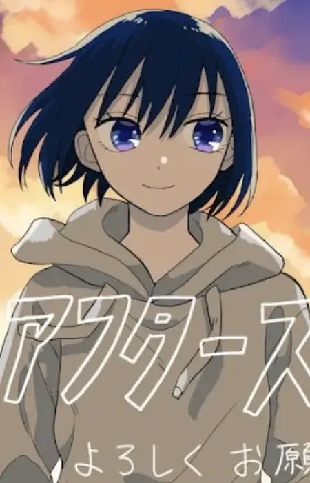 Rika Hayami
