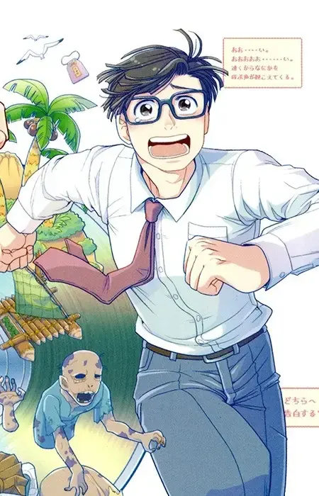 Naoyoshi Anan