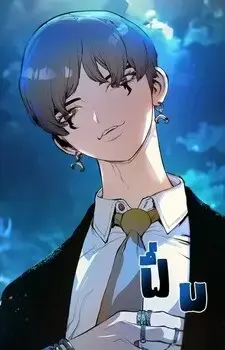 Fujita