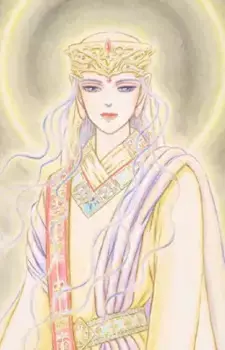 Amane