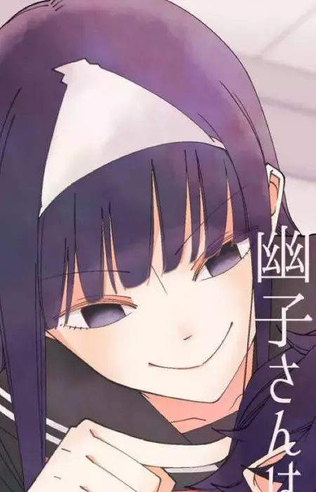 Yuuko
