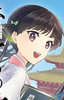 Xiao Ling Li