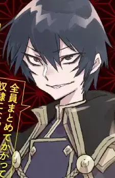 Setsuna