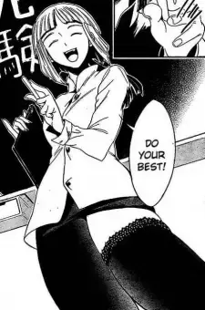 Ohtomo
