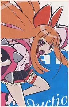 Momoko Akatsutsumi