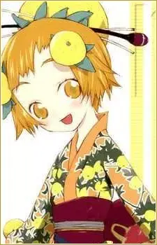 Yuzu