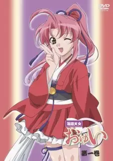 Yui Tsukishima