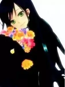Akari Kitasato