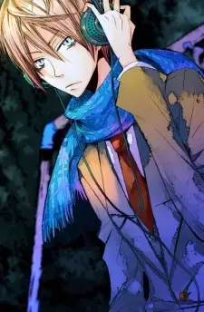 Tsubaki Tougo