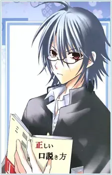 Hanzou
