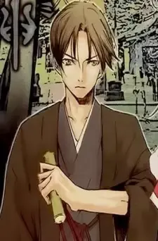 Takaomi Kozuka