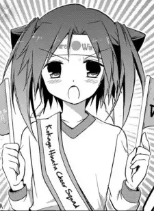 Shizuku Shigure