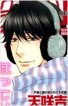 Fumihiro Motoki
