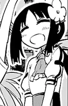 Chigusa Yotsukoshi