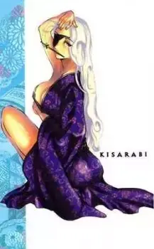 Kisarabi