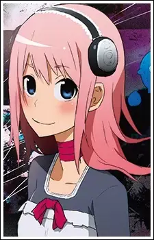 Hakuu