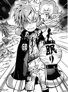 Netarou Nemuri