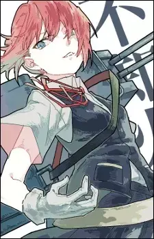 Shiranui