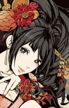 Okuni Kumou