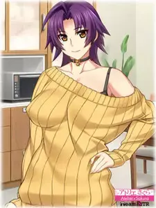 Marina Azuma