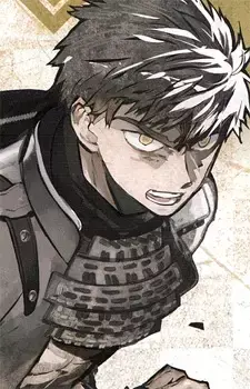 Doudanuki Masakuni