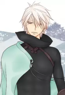 Engetsu