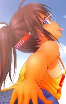 Akane
