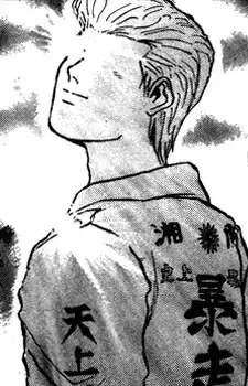 Kyosuke Masaki