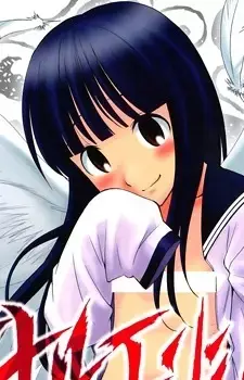Sakura Arisugawa