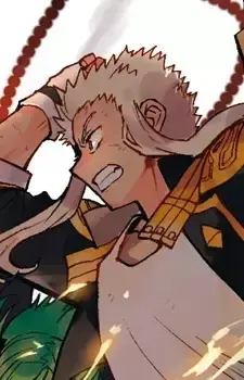 Shiro Inaba
