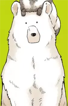 Kuma