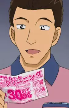 Norifumi Ooga