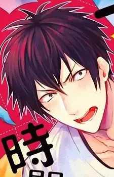 Kaname Kurosaki