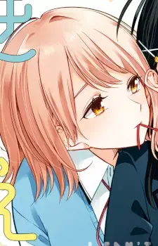Sora Honda