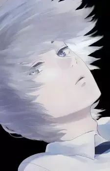 Reiji Kurose
