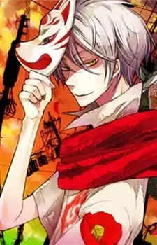 Yue