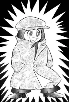 Nantomo Iyahaya