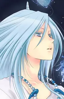 Water Dragon God