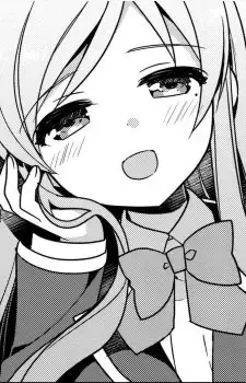 Ayano