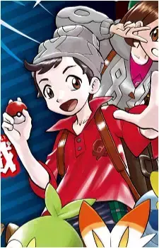 Soudo Tsurugi