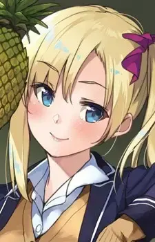 Mitsuri Konoe R.