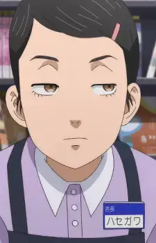 Hasegawa