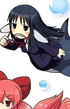 Natsuno Samejima
